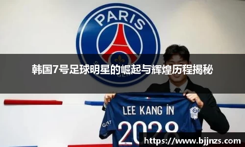 星空.综合体育(中国)官方网站