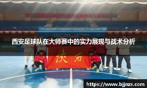 星空.综合体育(中国)官方网站