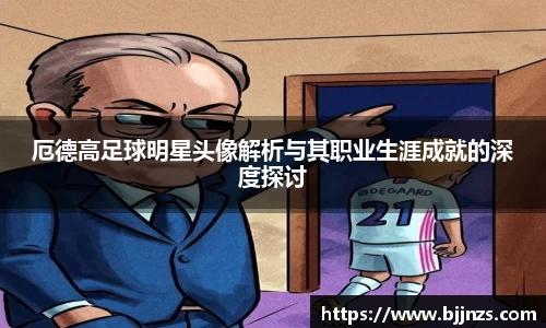 星空.综合体育(中国)官方网站